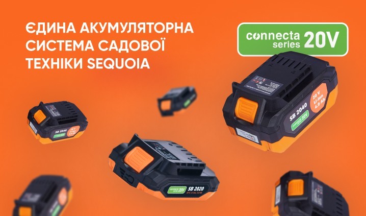 Бензопили Sequoia - Надійні інструменти 4 Бензопили Sequoia - Надійні інструменти 4