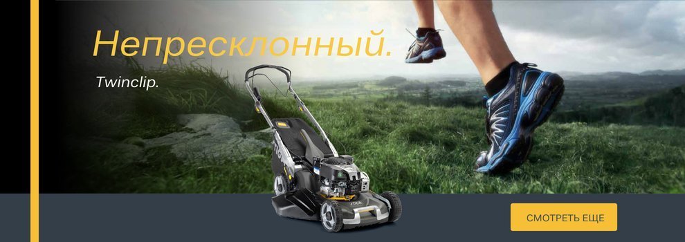 Мойки высокого давления Stiga 1 Мойки высокого давления Stiga 1