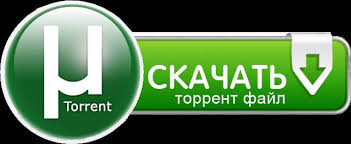 Скачать РПГ (Ролевые) игры через 1 Скачать РПГ (Ролевые) игры через 1