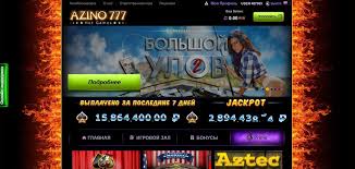 Как быстро произвести azino777 вход и начать выигрывать
