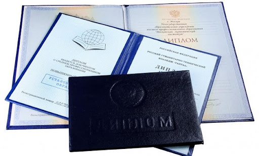 Купить диплом фитнес инструктора в 0 Купить диплом фитнес инструктора в 0