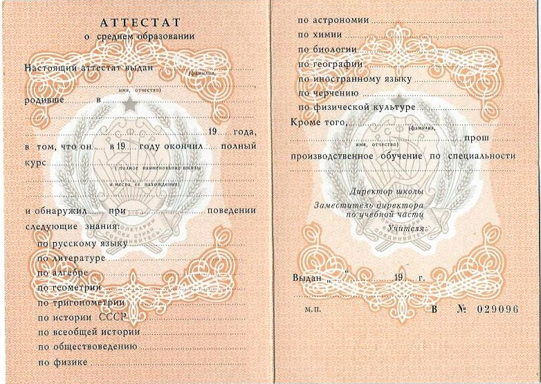 Купить диплом фитнес инструктора в 0 Купить диплом фитнес инструктора в 0