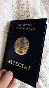 Купить диплом фитнес инструктора в 0 Купить диплом фитнес инструктора в 0