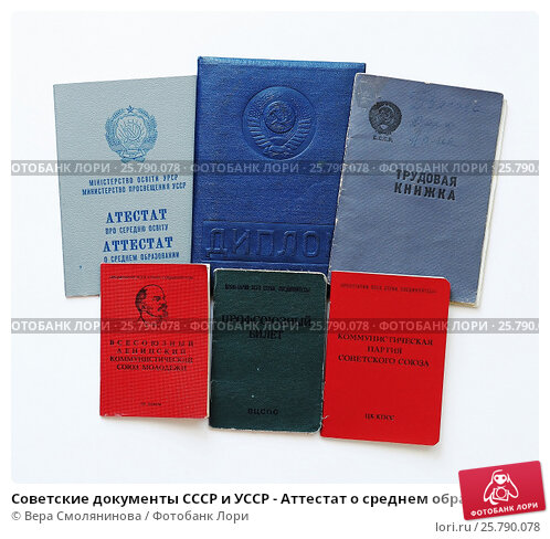 Купить диплом психолога без предоплаты 4