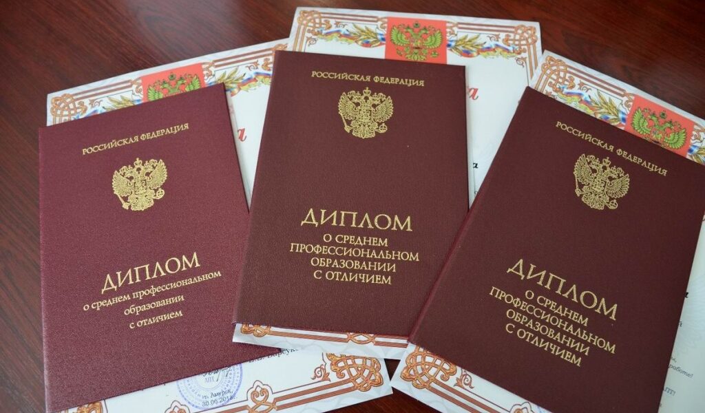 Купить диплом с занесением в 34 Купить диплом с занесением в 34