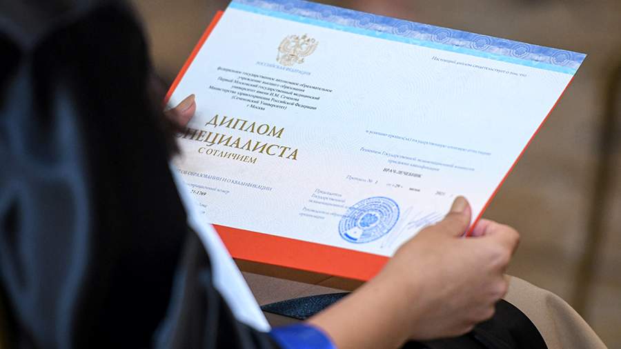 Купить диплом в Костроме по 3