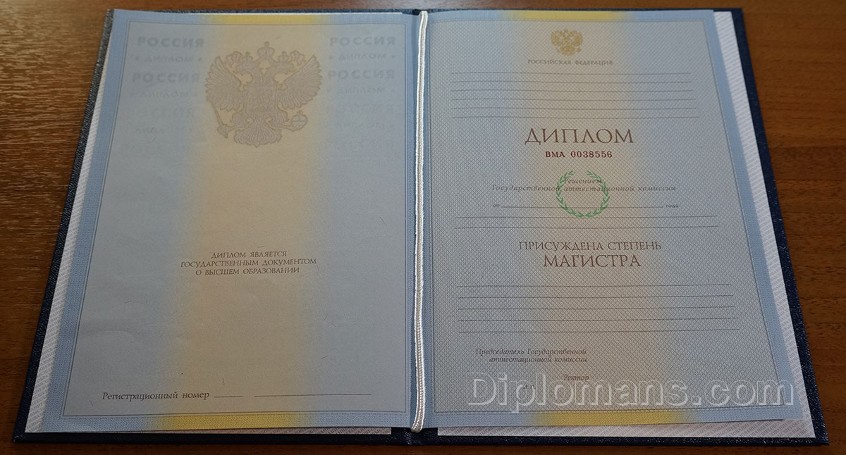 Купить диплом в Рыбинске без лишних проблем Купить диплом в Рыбинске без лишних проблем