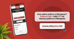 Работа в Кишиневе 1