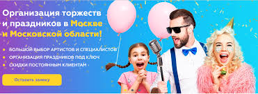 Свадебное агентство в Москве Свадебное агентство в Москве