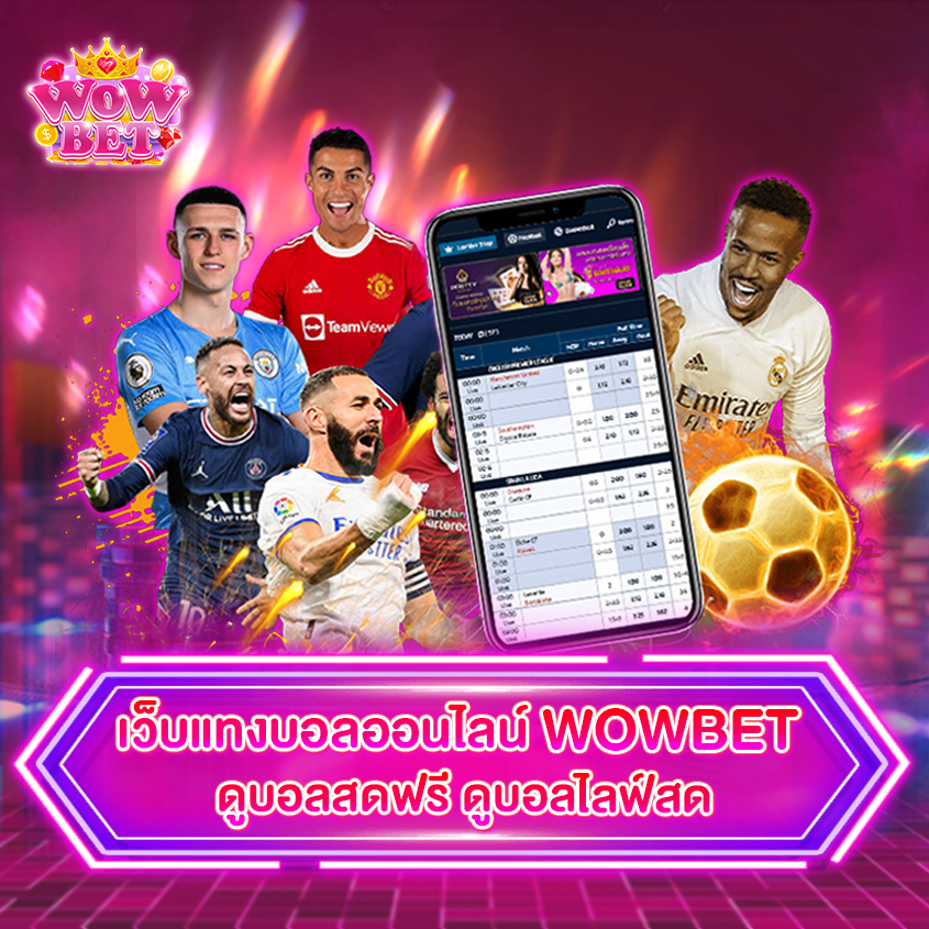 Виртуальный мир развлечений wowbet слоты и их привлекательность