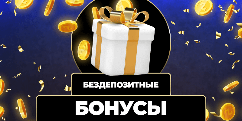 Виртуальный мир развлечений wowbet слоты и их привлекательность