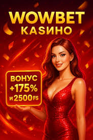 wowbet платформа